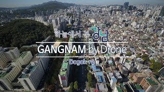 하늘에서 본 강남 – 도곡로