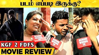 Kgf 2 Honest Review | yash | Sanjay Dutt | Raveena | Kgf 2 Tamil Movie FDFS Reaction | Kgf 2 Review