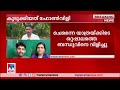 കുടുക്കിയത് ഫര്‍ഹാനയുടെ ഫോണ്‍വിളി siddique murder