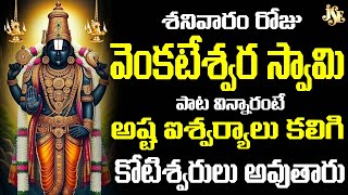 ఓ గోవింద ఓ గోవిందా | Telugu Devotional Song | Lord Venkateswara Songs | Telugu Bhakti | K.L.N.Murthy