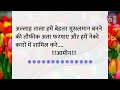 कमीने आदमी की पहचान kameena shakhs ki pehchan kya hai islamic information deen 24