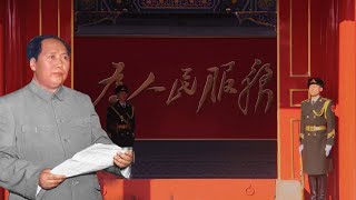 “为人民服务”，沦为一句口号？