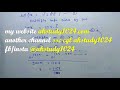 6 how to express a rational number in p q form by akstudy 1024