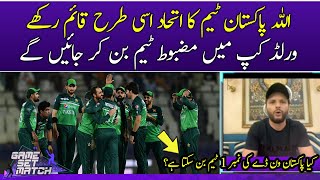 Can Pakistan become the number 1 ODI team? | Shahid Afridi | Game Set Match