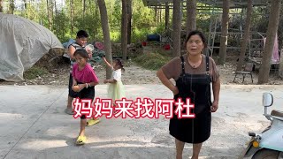 妈妈来找阿杜，原因竟然是让父亲出去打工，依依却是直接拒绝她