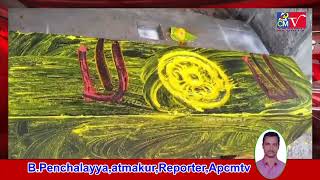 సంగం : వైభవంగా అయ్యప్పస్వామి గుడి మహోత్సవం#apcmtv.com