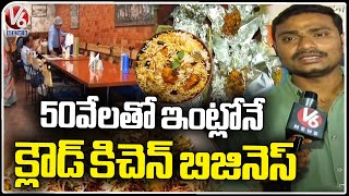 Cloud Kitchen Business Trend In Hyderabad, Huge Demand With Online Services  |  V6 News