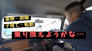 ミニを手放そうと思ったこと【ローバーミニ】