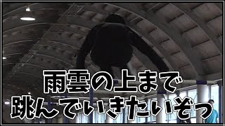 【マスターズ陸上】雨雲の上まで跳んでいきたいぞっ　合同練習 2024/12/07