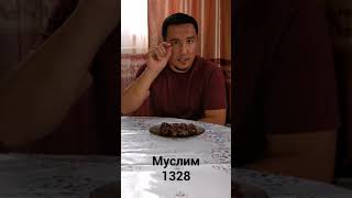 Как правильно есть по сунне финики? Хұрманы (Хурма) жеу әдебі!!!