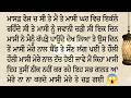 ਮੈਂ ਤੇ ਮਾਸੀ ਘਰ ਚ ਇਕੱਲੇ ਰਹਿੰਦੇ ਸੀ ਤੇ ਮਾਸੀ ਰਾਤ ਨੂੰ ਮੇਰੇ ਨਾਲ ਬੈੱਡ ਤੇ ਸੌ ਜਾਂਦੀ ਸੀ