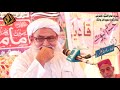 Mufti Abdul Raheem Pathan || 16 oct 2021  || Pervez Palh Officisl ||Official Video  Hd 1080p