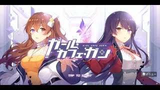 Girl Cafe Gun Gameplay [Android/iOS]