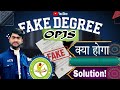 अब OPJS university Churu में Documents verify कैसे होंगे? 🤔#opjs #opjsuniversity #churu