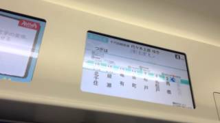 千代田線16000系16407 常磐線内自動放送 新松戸→馬橋