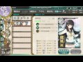 艦これ　磯風改