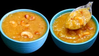 புதுமையான சுவையில் பாயசம் இப்படி செஞ்சு அசத்துங்க | Pumpkin Paysam Recipe in Tamil | ParuppuPayasam