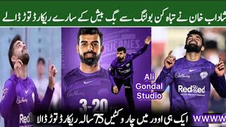 Shadab Khan on Fire in BBL 2022 || Takes 5 wickets in BBL || Top wickets Taker in BBL || BBL  2022