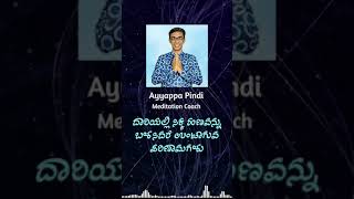 ದಾರಿಯಲ್ಲಿ ಸಿಕ್ಕ ಹಣವನ್ನು ಬಳಸಿದರೆ ಉಂಟಾಗುವ ಪರಿಣಾಮಗಳು | Consequences of using money found on the Road