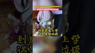 小学生打开书包倒出的瞬间惊呆家长，这哪是书包明明是丐帮的百宝箱。你家也有同款孩子吗？#小学生书包里有什么