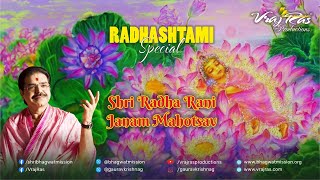 RADHASHTAMI SPECIAL: SHRI RADHA RANI JANAM MAHOTSAV | Pujya Mridul Krishna Goswamiji | VrajRas LIVE