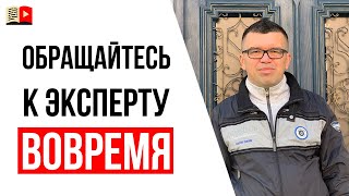 Вот почему важно получить консультацию эксперта, когда Вы только начинаете новый проект