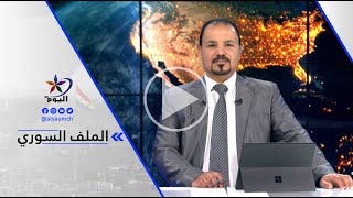 هادي خليفة..طائرات حربية للاحتلال التركي تقصف دير حافر وسد تشرين جنوب منبج شمال سوريا