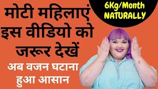 weight loss diet | lose weight | lose weight in 1 week | yoga for weight loss | how to lose weight