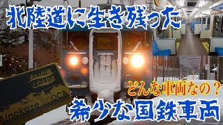 【手動の2ドア車！】あいの風とやま鉄道で413系に遭遇したんで乗車してみた。(入善～東滑川)