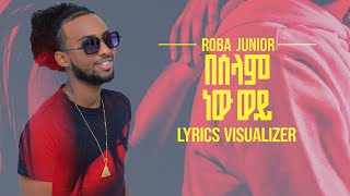 Ethiopian Music - Roba Junior (በሰላም ነው ወይ) New Ethiopian Music 2021 (Official Lyrics Visualizer)