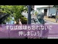 妖怪スタンプラリーチャレンジ！！