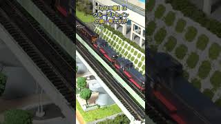 特別な列車：クルーズトレイン『ななつ星in九州』～おはよう動画～【グッ鉄の秘密基地】#鉄道模型　#Nゲージ　#JR九州