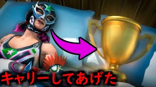 【かわいい】味方がすぐ死んだのでキャリーしてあげた結果wwwwwww #20【フォートナイト/Fortnite】 【マイクラ】【Minecraft】【ヒカキンゲームズ】 【荒らしたったww】