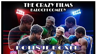 Balochi Comedy Kolinjin Boxer The Crazy Films😂