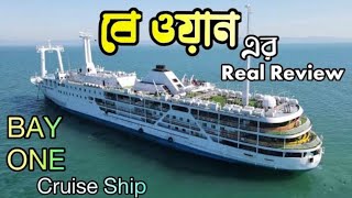 Saint Martin | Bay One | বে ওয়ান ক্রুজ |Cruise Ship | Review | চিটাগং | সেন্টমার্টিন | Chittagong