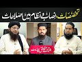 Key Features of Department of Specialization, Jamia tur Rasheed Karachi | JTR Media House