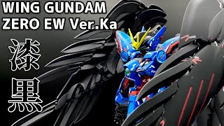 ガンプラ全塗装【MG ウイングガンダムゼロ EW Ver.Ka】SUB) GUNPLA CUSTOM PAINT : MG WING GUNDAM ZERO EW Ver.Ka Dark Angel