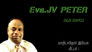 Maaridadhor Yesu Meetpar | மாறிடாதோர் இயேசு மீட்பர் | JV Peter | Eva. Oneday Moses