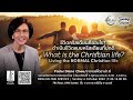 What is the Christian Life? Living the NORMAL Christian life | Sunday 6 October  2024