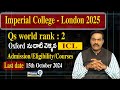 Imperial College-London-2025 Qs World Rank2 Oxford ను దాటి వెళ్ళిన ICL Admission/Eligibility/Courses