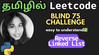Reverse Linked List Leetcode Python Solution in Tamil | Blind 75 Challenge | Nam Codes