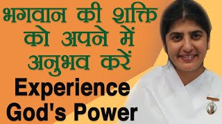 Experience God's Power: Ep 79: Subtitles English: BK Shivani