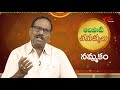 alapati chamakkulu nammakam mahabharatam belief short stories bhaktione