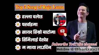 RAJU LAMA HIT SONGS/ JUKEBOX 2081..