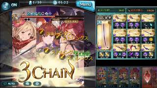 【グラブル】闇マグ剣豪試し　メタトロン HL