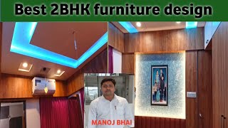 2BHK ફ્લેટની હોમ ટૂર | આંતરિક ડિઝાઇન | રીજન્સી સુરત ગુજરાત |MK-FURNITURE ડિઝાઇન