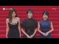 第32回東京国際映画祭 レッドカーペット＆オープニングセレモニー