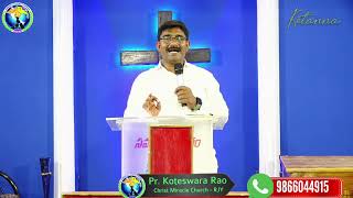 పరిశుద్ధ వారం యొక్క వివరణ #holy week #Good Friday #christiantelugumessages #kotimessages #salvation