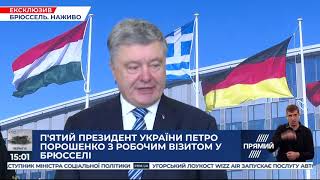 Наше завдання - є досягнення реальних результатів у співпраці з НАТО - Порошенко