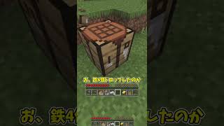 1ダメージも受けてはいけない世界でダイヤチャレンジ！【マイクラ】【ゆっくり実況】#shorts #minecraft